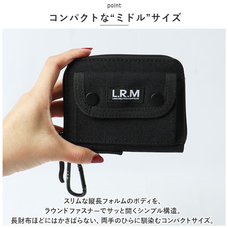 L.R.M ナイロンかぶせミドルラウンドウォレット[品番