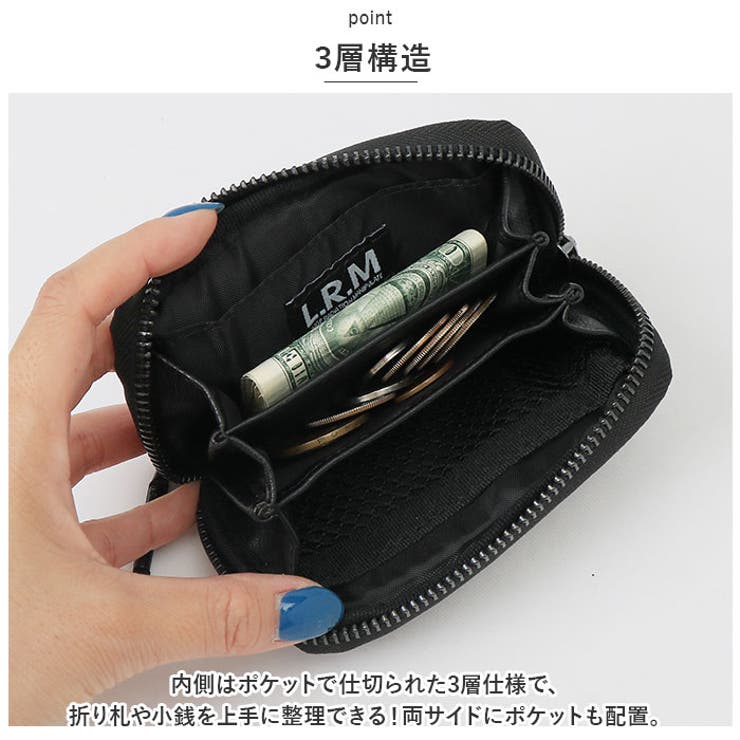 小銭入れ