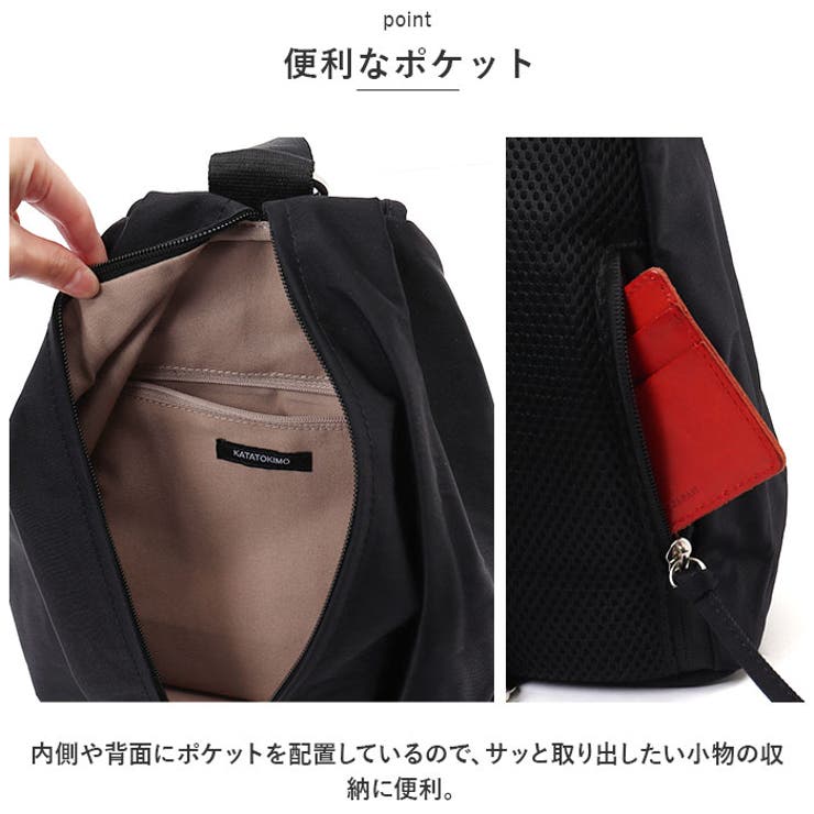 安いそれに目立つ KATATOKIMO ナイロンワンショルダーボディバッグ[品番 ボディバッグ