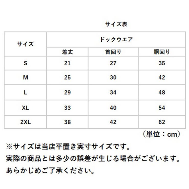 犬服 秋 冬 防寒 ペット服 kln8100 | BACKYARD FAMILY | 詳細画像11 