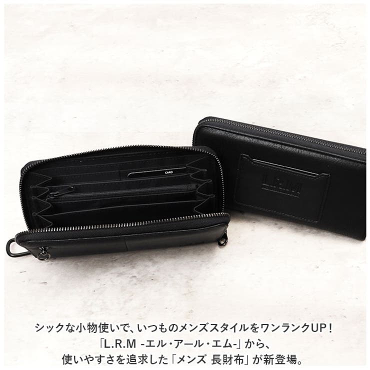 財布