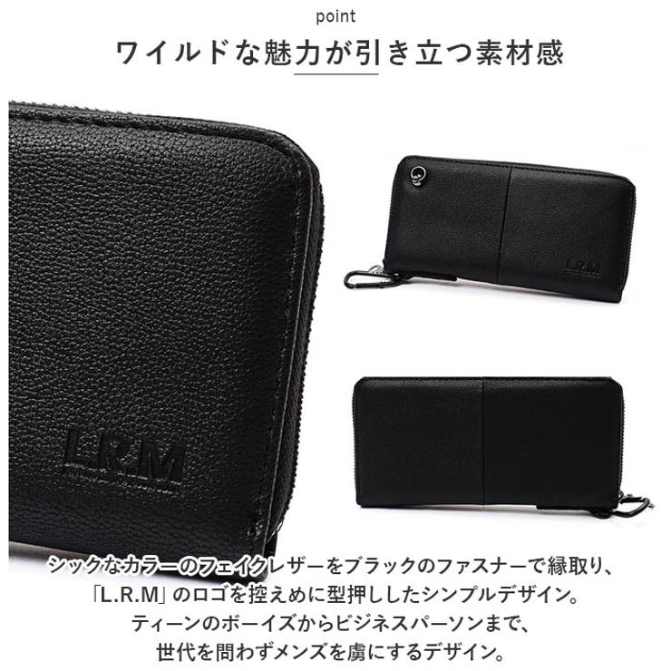 財布