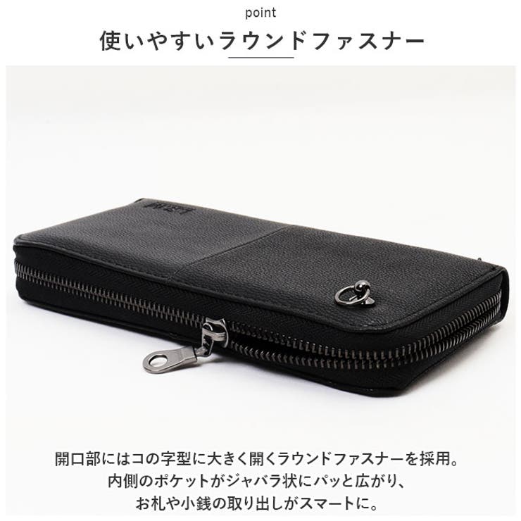 財布
