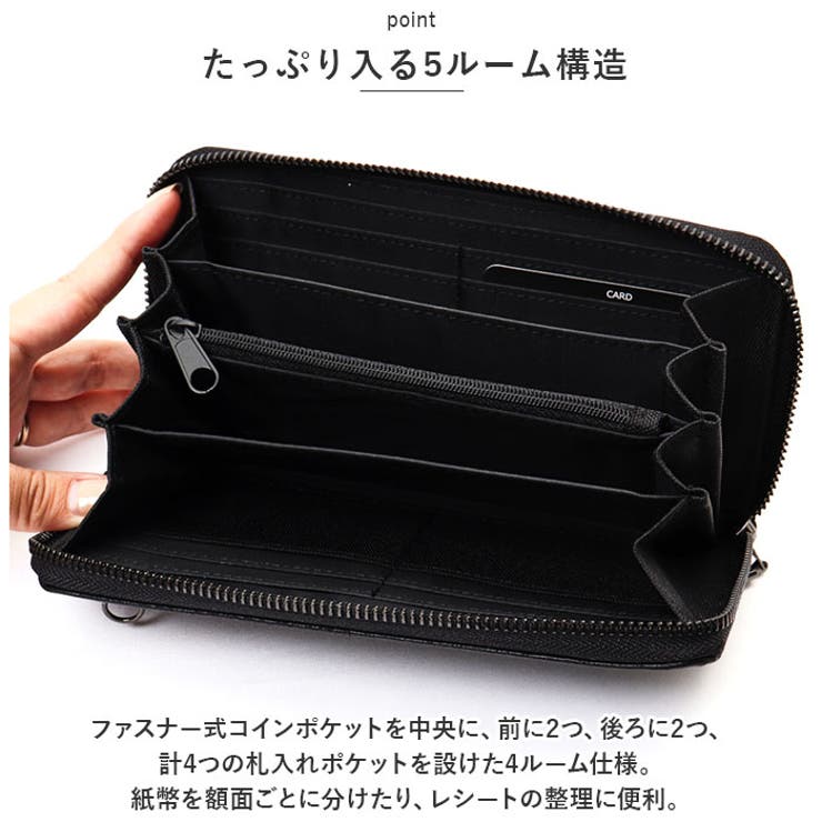 財布
