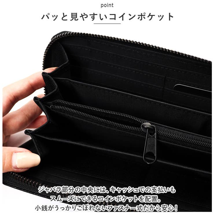 財布