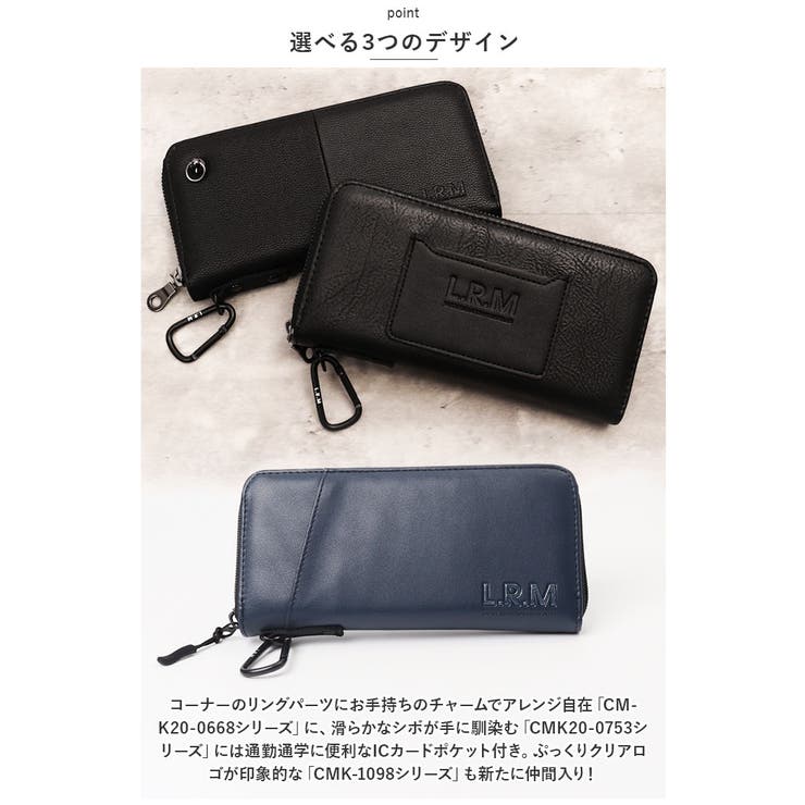 財布