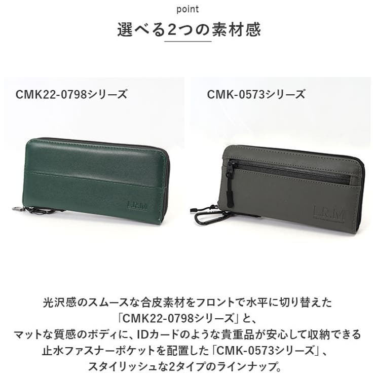 L.R.M 長財布 | BACKYARD FAMILY | 詳細画像10 