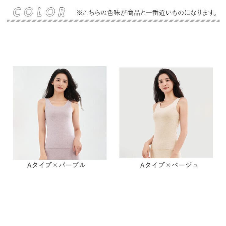 タンクトップ