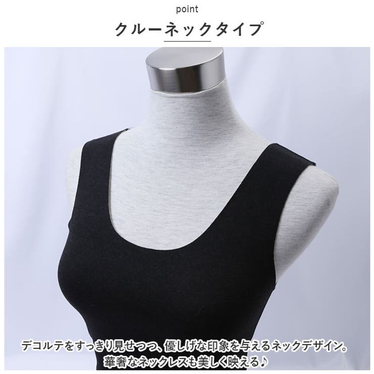 タンクトップ