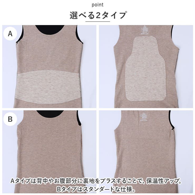 タンクトップ