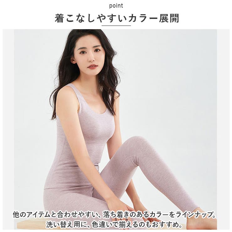タンクトップ