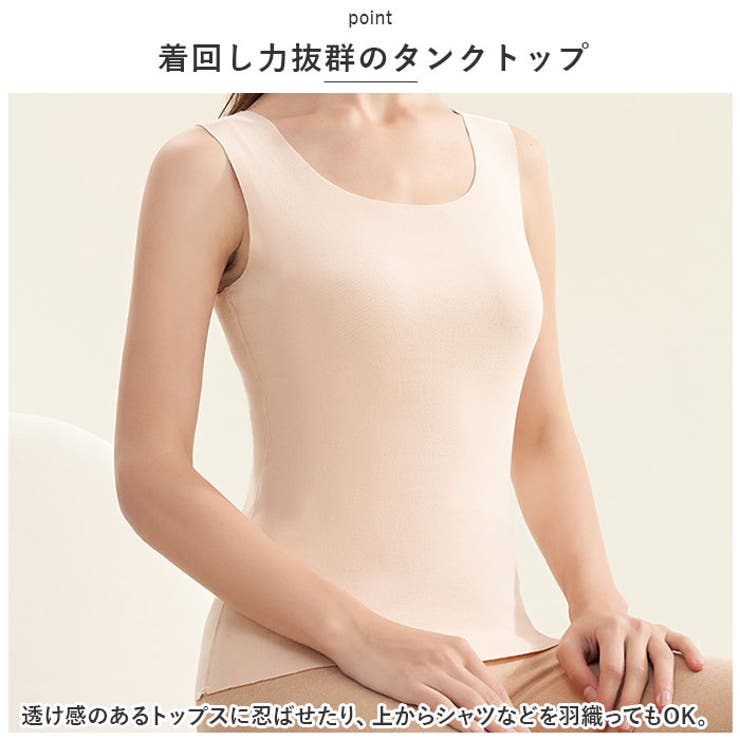 2024高い素材  タンクトップ 軽い 暖かい 柔らかい mmttop925c[品番 タンクトップ