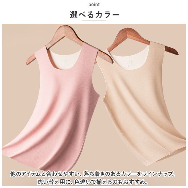 【メーカー直送】 軽い タンクトップ 暖かい mmttop925c[品番 柔らかい タンクトップ