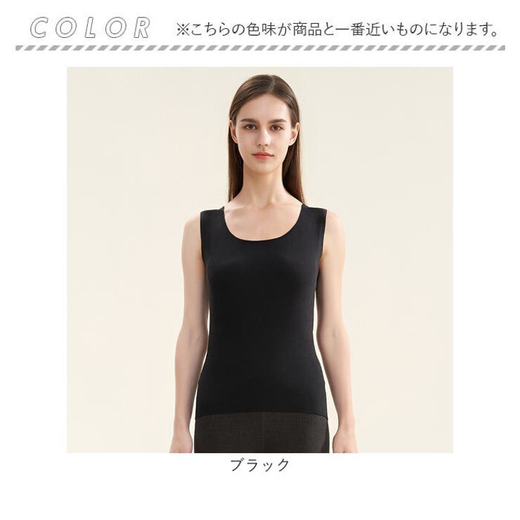 【新発売】今週の市販 タンクトップ 軽い 暖かい 柔らかい mmttop925c[品番 タンクトップ