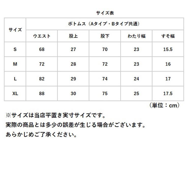 カジュアルパンツ