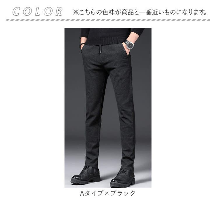 カジュアルパンツ