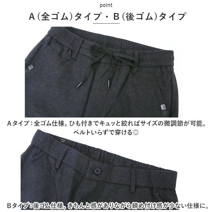 カジュアルパンツ