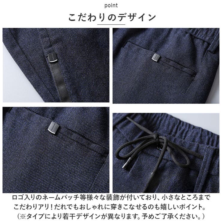 カジュアルパンツ