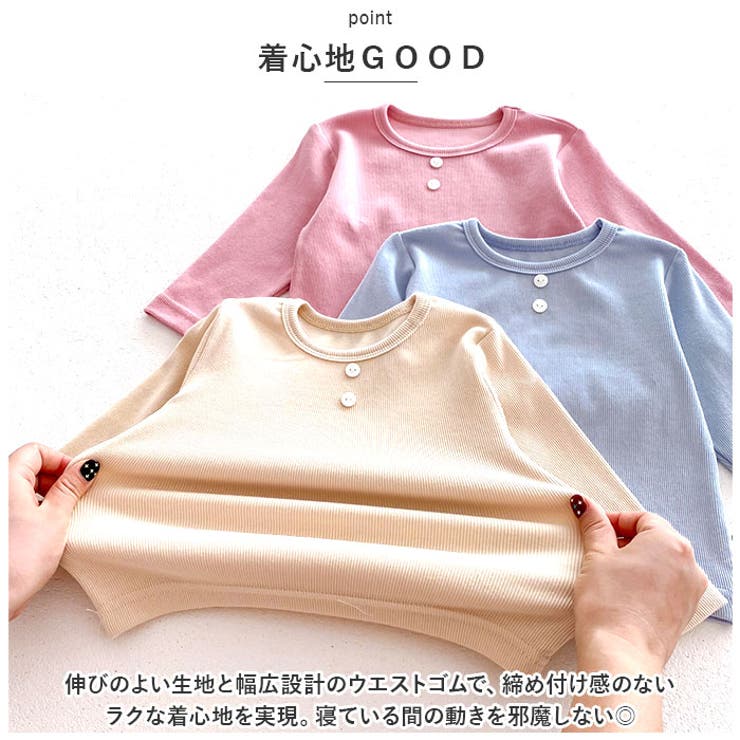 うさ耳帽子付き キッズルームウェア3点セット nagdrp3800 | BACKYARD FAMILY | 詳細画像5 