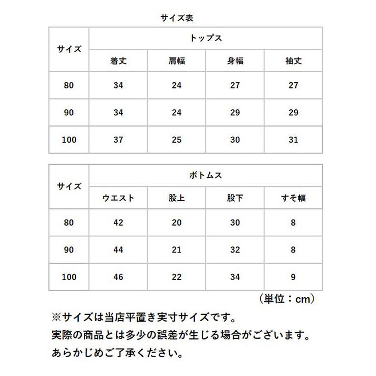 うさ耳帽子付き キッズルームウェア3点セット nagdrp3800 | BACKYARD FAMILY | 詳細画像10 