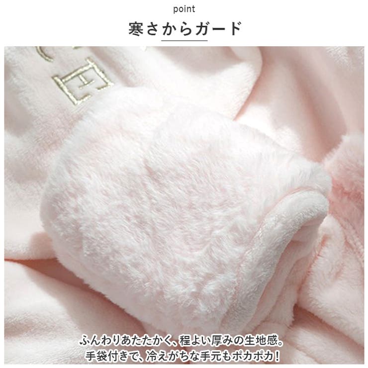 着る毛布