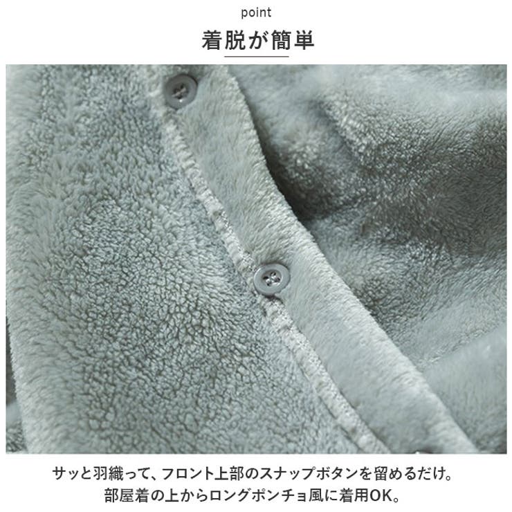 かわいい着る毛布 najsbl4999[品番：BCYW0024726]｜BACKYARD