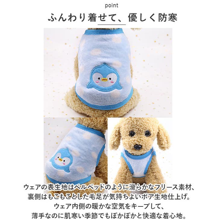 ペット服 pkal6345 | BACKYARD FAMILY | 詳細画像3 