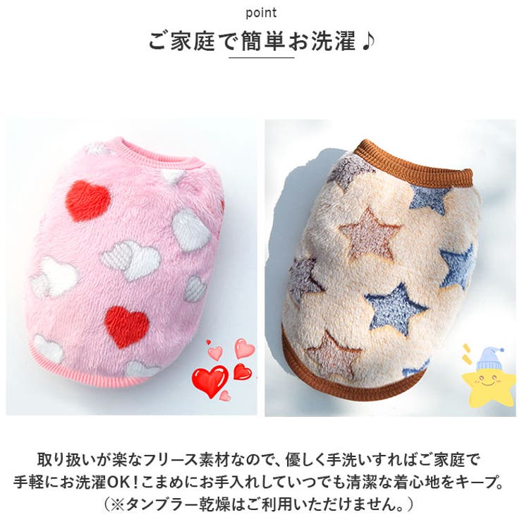 ペット服 pkal6345 | BACKYARD FAMILY | 詳細画像7 