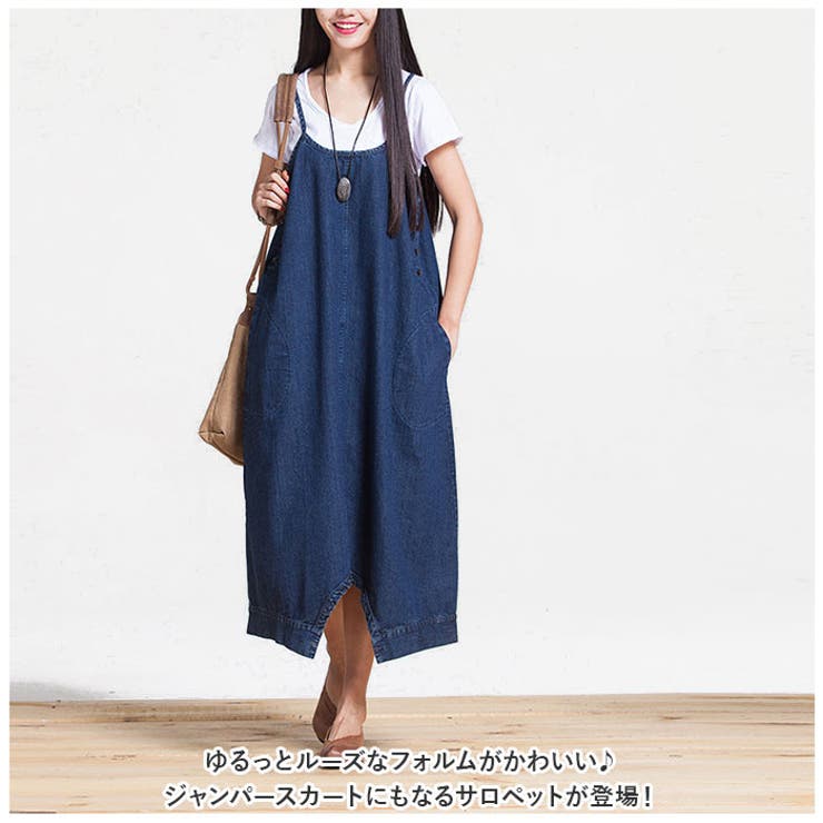 レディース サロペット pmysarope04 | BACKYARD FAMILY | 詳細画像2 