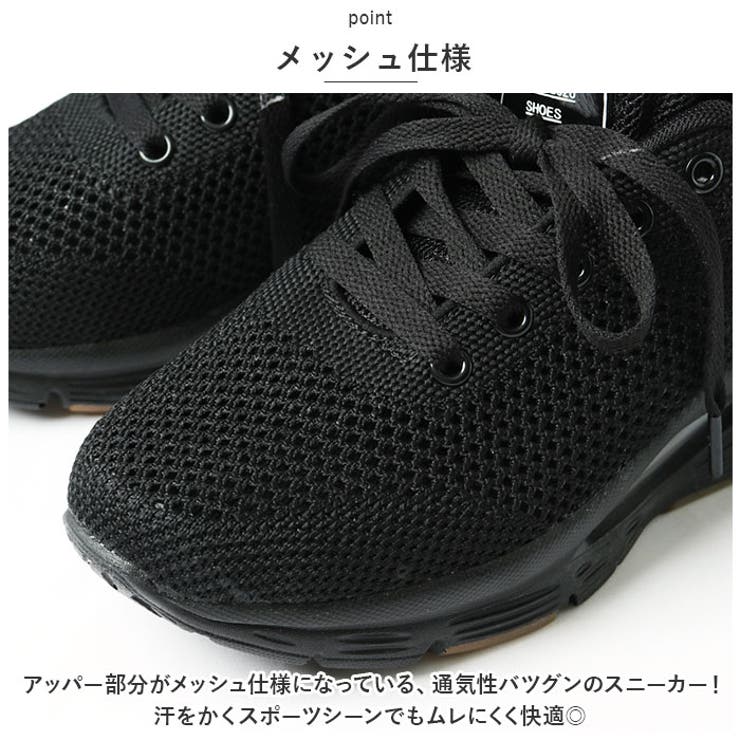 スニーカー