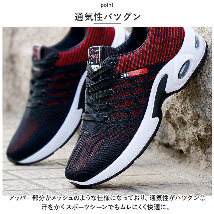 スニーカー