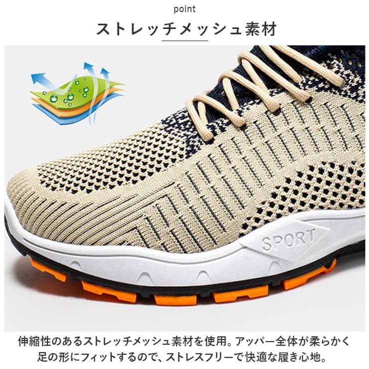 スニーカー
