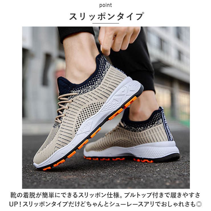 スニーカー