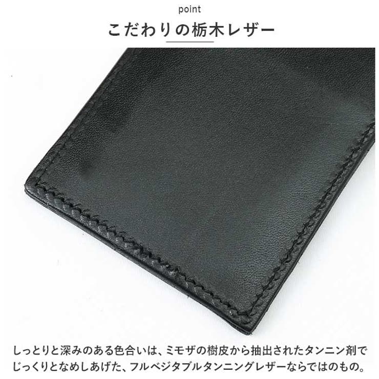 パスケース