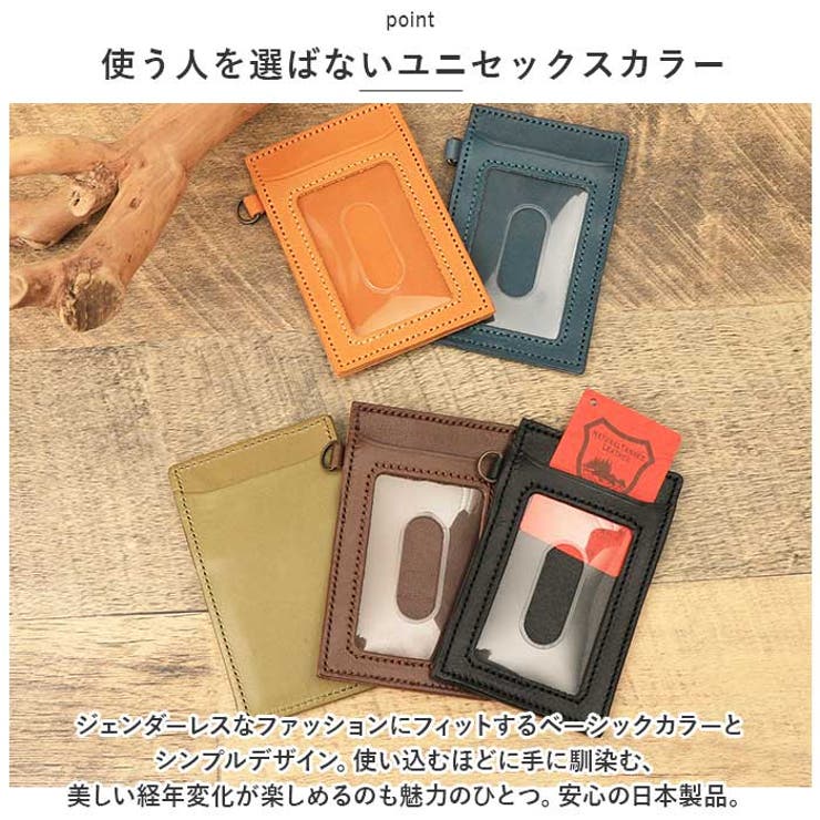 パスケース