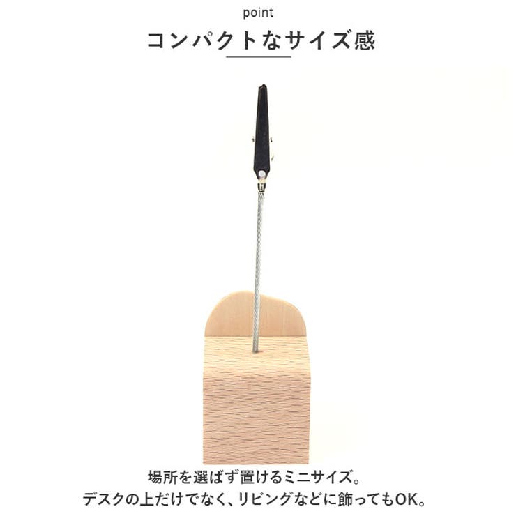 キャラクター ウッドスタンド | BACKYARD FAMILY | 詳細画像5 