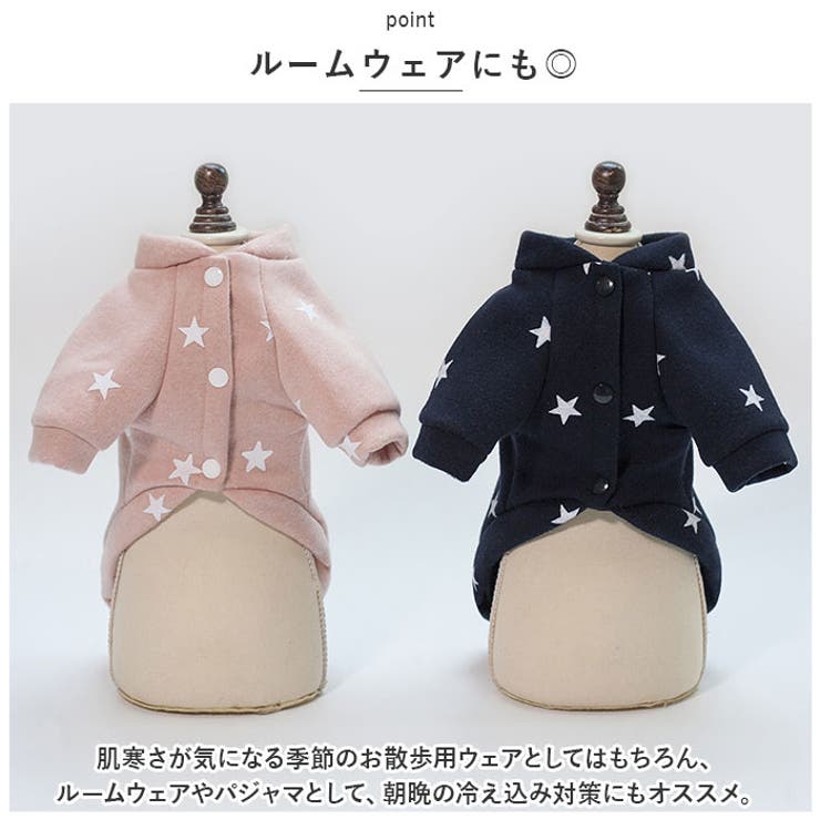 犬服 秋 冬 防寒 ペット服 かわいい xdy011 | BACKYARD FAMILY | 詳細画像8 