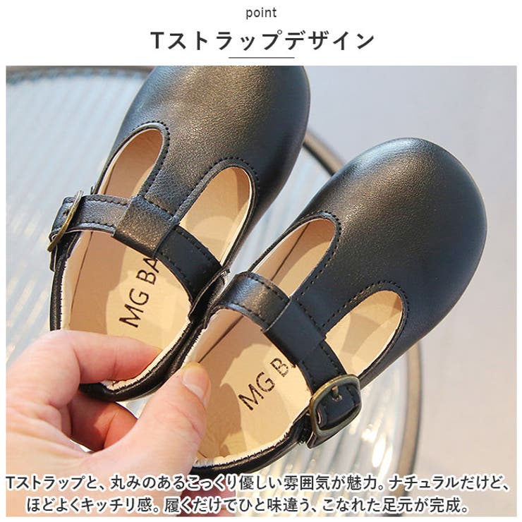 格安SALEスタート!の商品をすべて ベビー Tストラップシューズ キッズ ykmmgzv529[品番 靴 14cm～