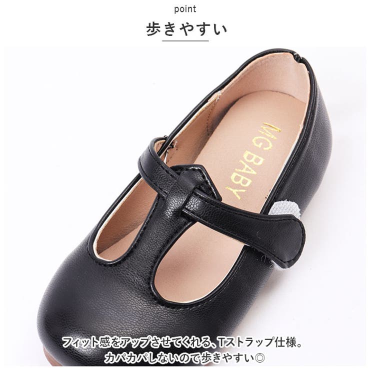 Tストラップシューズ ベビー キッズ 靴 ykmmgzv571 | BACKYARD FAMILY | 詳細画像8 