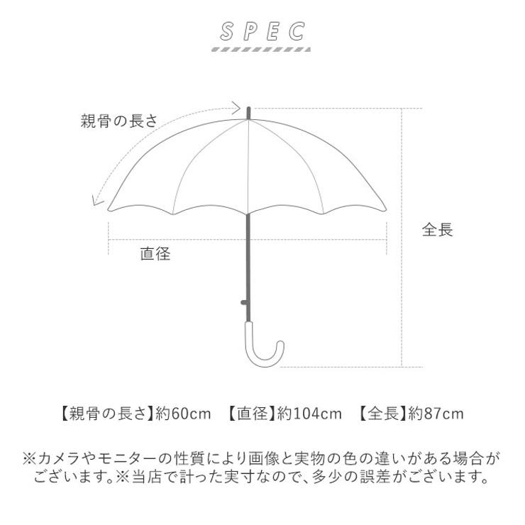 速くおよび自由な スライドカバー付き長傘 ykubln175[品番：BCYW0026833 小物