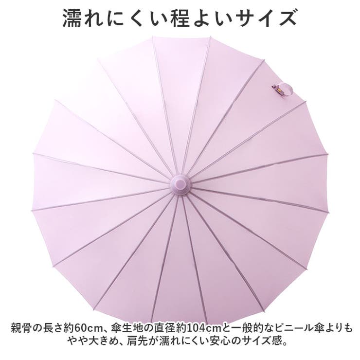 スライドカバー付き長傘  ykubln175 | BACKYARD FAMILY | 詳細画像8 