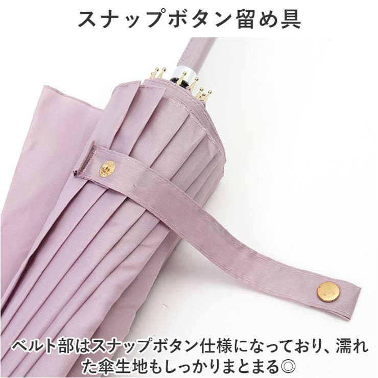 スライドカバー付き長傘 ykubln175[品番：BCYW0026833