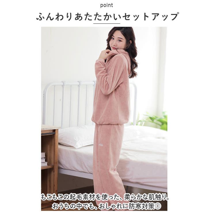 ルームウェア パジャマ 上下セット もこもこ 防寒 ysrw5322[品番：BCYW0024727]｜BACKYARD  FAMILY（バックヤードファミリー）のレディースファッション通販｜SHOPLIST（ショップリスト）
