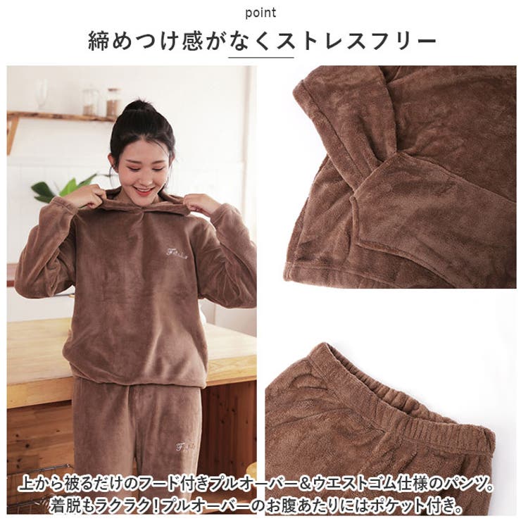 ルームウェア パジャマ 上下セット もこもこ 防寒 ysrw5322[品番：BCYW0024727]｜BACKYARD  FAMILY（バックヤードファミリー）のレディースファッション通販｜SHOPLIST（ショップリスト）