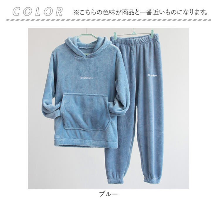 ルームウェア パジャマ 上下セット もこもこ 防寒 ysrw5322 | BACKYARD FAMILY | 詳細画像8 