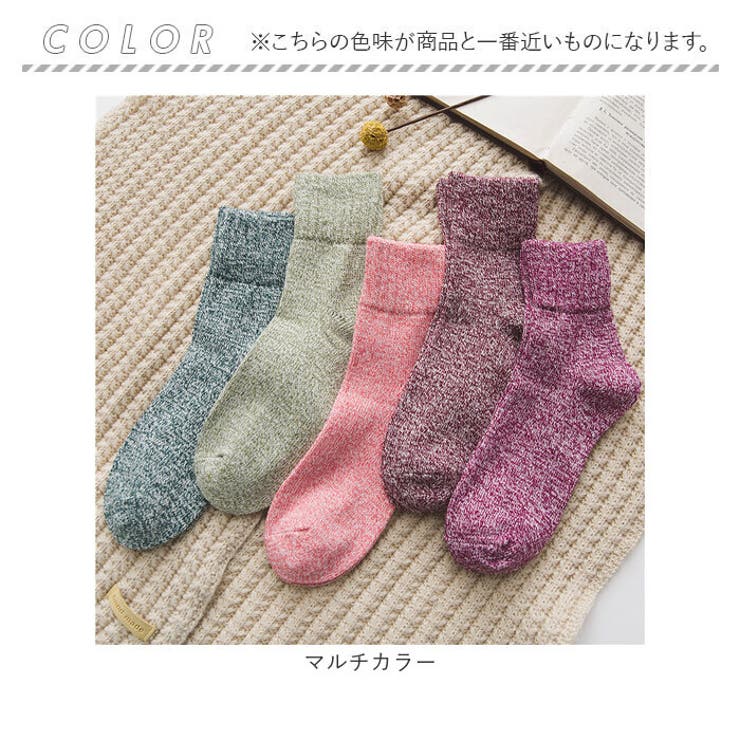 靴下