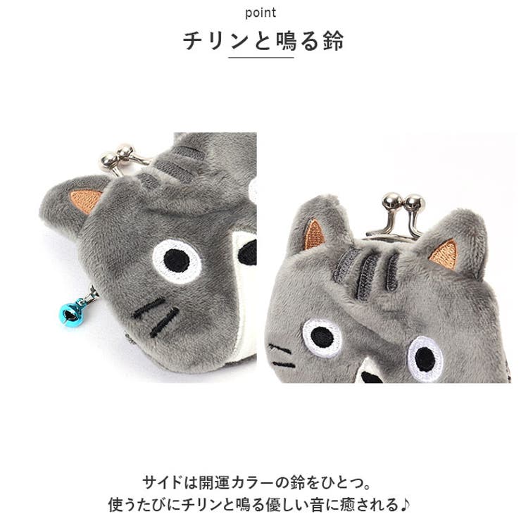 即納！最大半額！ ぬいぐるみがま口[品番：BCYW0025222]｜BACKYARD FAMILY（バック 財布・ケース・小物入れ