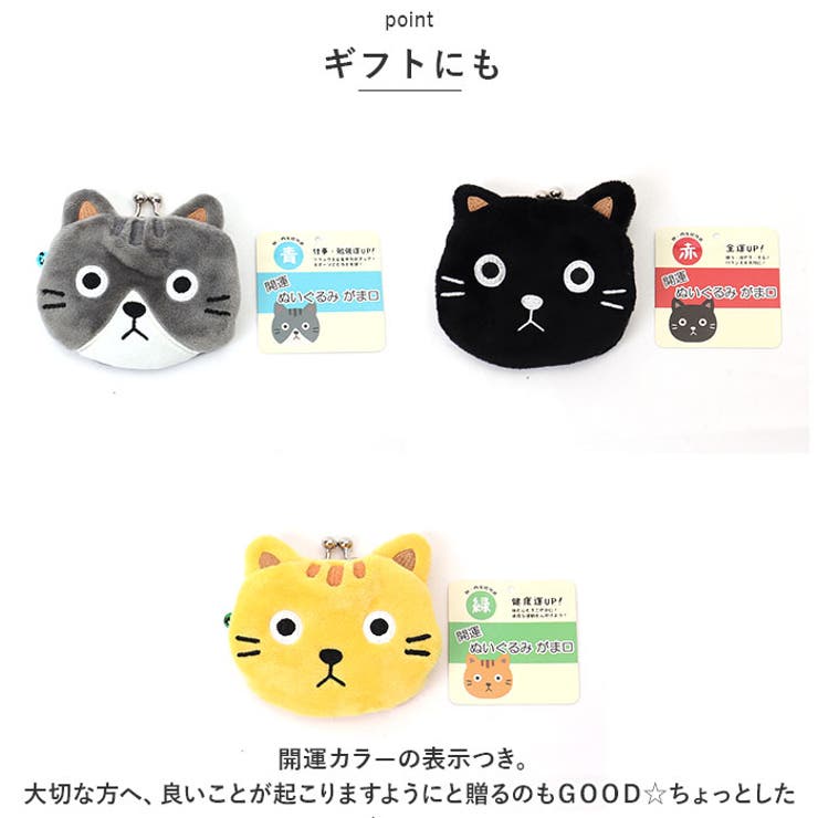 くまちゃんたちのがま口セット ミックス6）ふんわりくまちゃん チャームくま 小さいぬいぐるみ