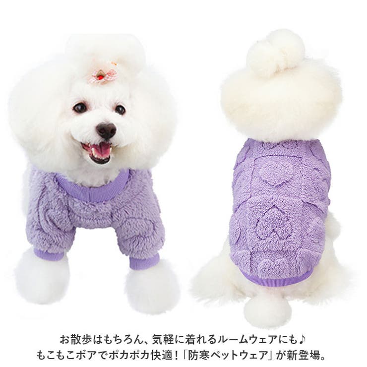 犬服 秋 冬 防寒 ペット服 かわいい kln3193 | BACKYARD FAMILY | 詳細画像2 