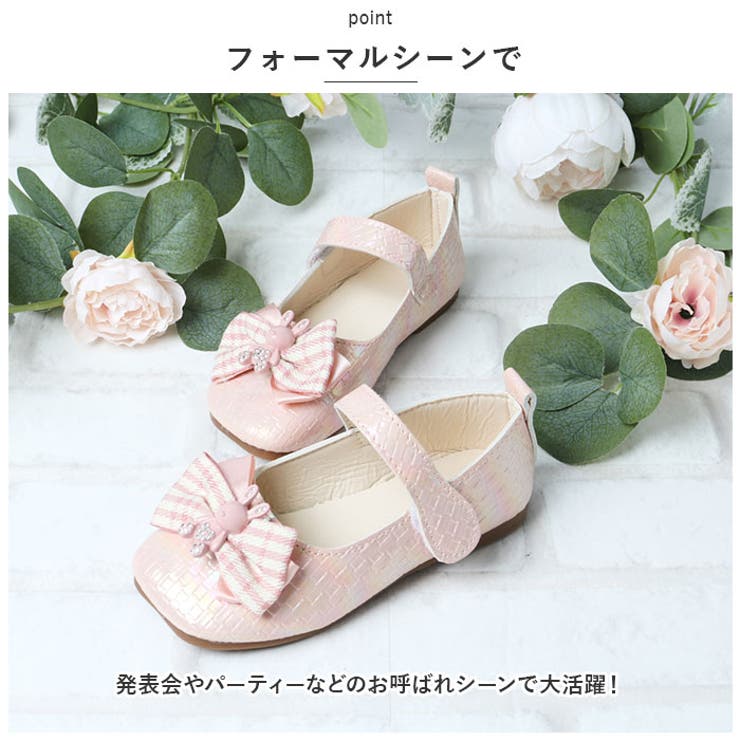 フォーマルシューズ